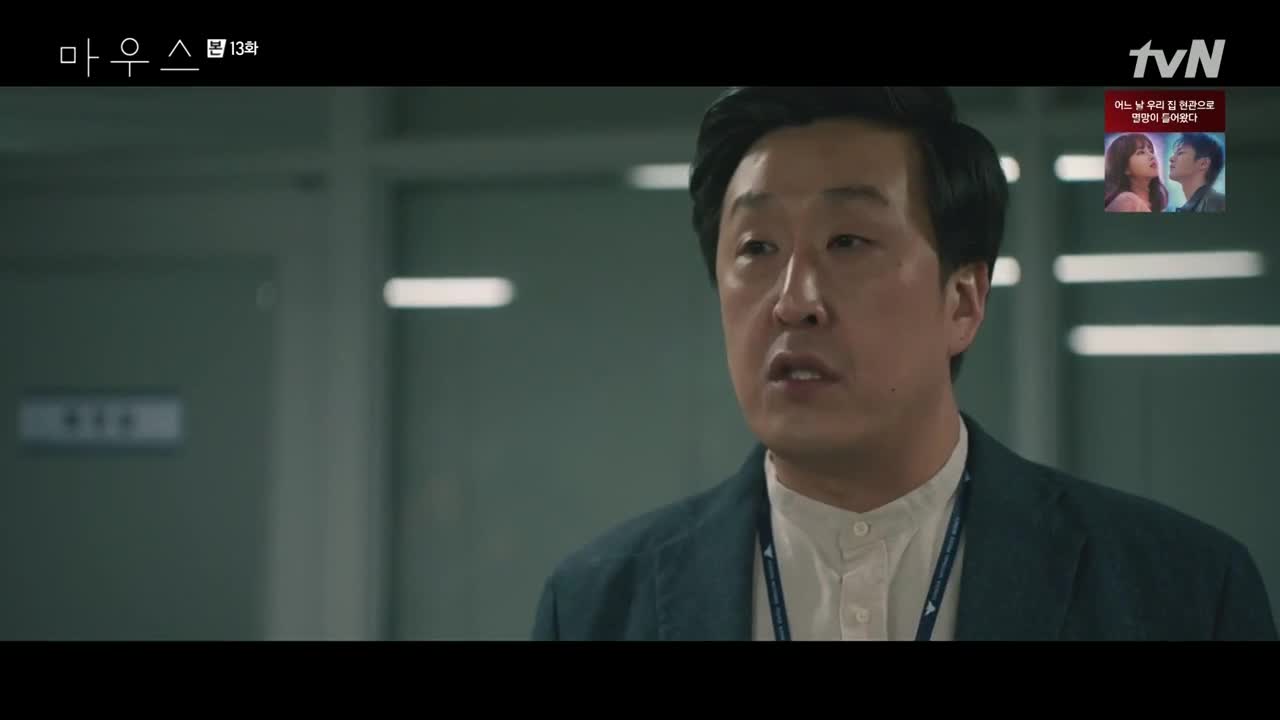 Кадры из сериала Мышь (2021)